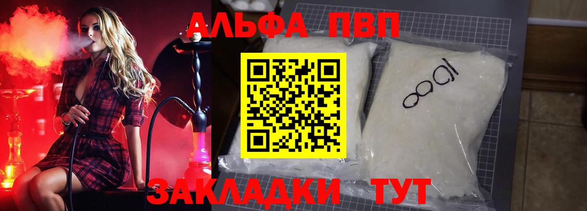 А ПВП СК Брянск