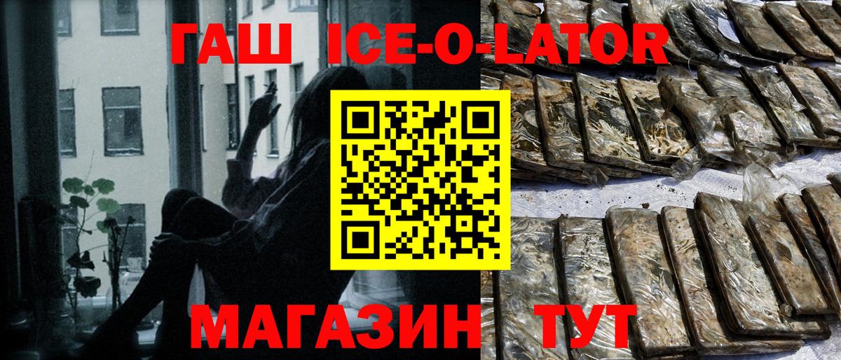 ГАШИШ Premium  ГАШ VHQ  Гашиш  Вход с VPN  Брянск 