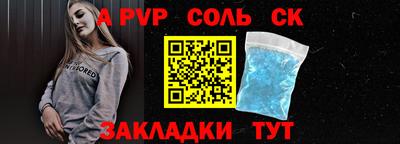 герыч Кумертау