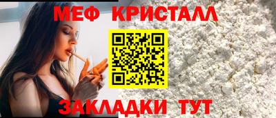 каннабис Кунгур