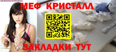 каннабис Кунгур