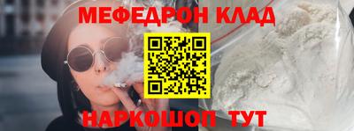 каннабис Кунгур