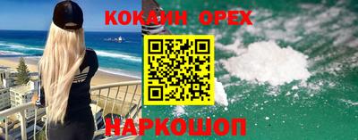 каннабис Кунгур