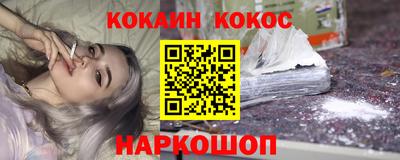 каннабис Кунгур