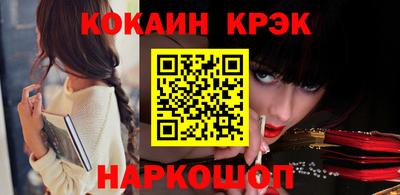 каннабис Кунгур