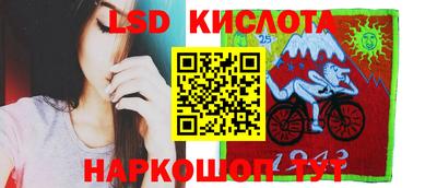 каннабис Кунгур