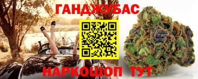 каннабис Кунгур