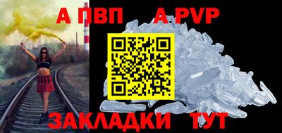 герыч Кумертау