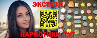 каннабис Кунгур