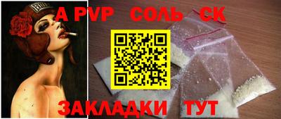 герыч Кумертау