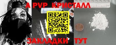 скорость mdpv Кулебаки