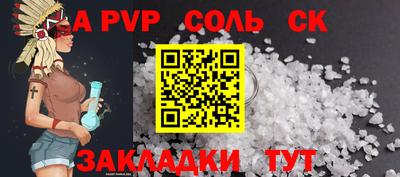 каннабис Кунгур