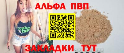 герыч Кумертау