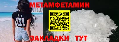 герыч Кумертау