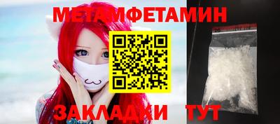 каннабис Кунгур