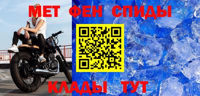 каннабис Кунгур