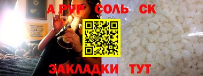 герыч Кумертау