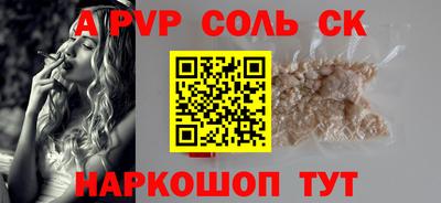 скорость mdpv Кулебаки