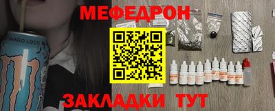 герыч Кумертау