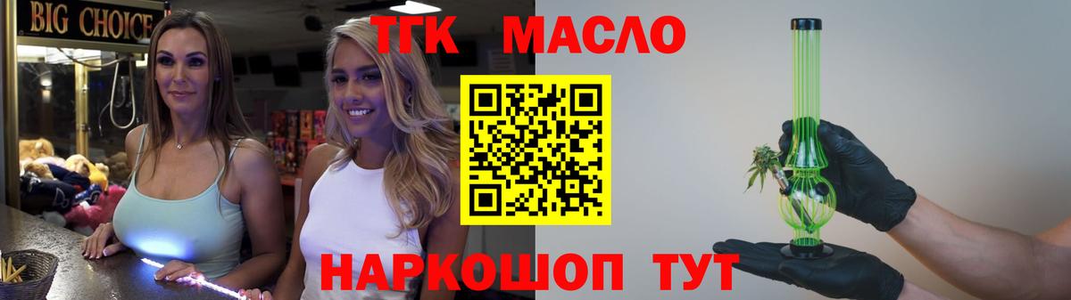 Дистиллят ТГК Wax Брянск